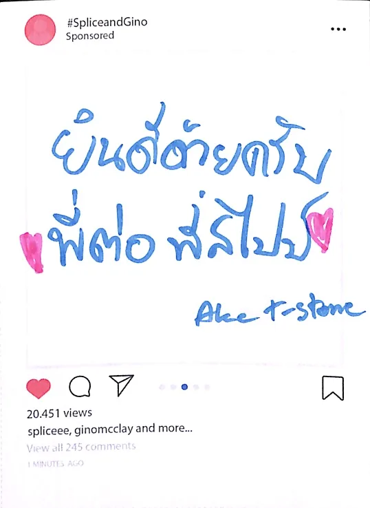 Wedding Wishes ภาพที่ 5